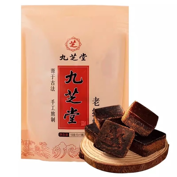 【中國直郵】 九芝堂 老紅糖 古法熬紅糖塊阿姨產婦月子適用可製作紅糖薑茶 150g/袋【原味】