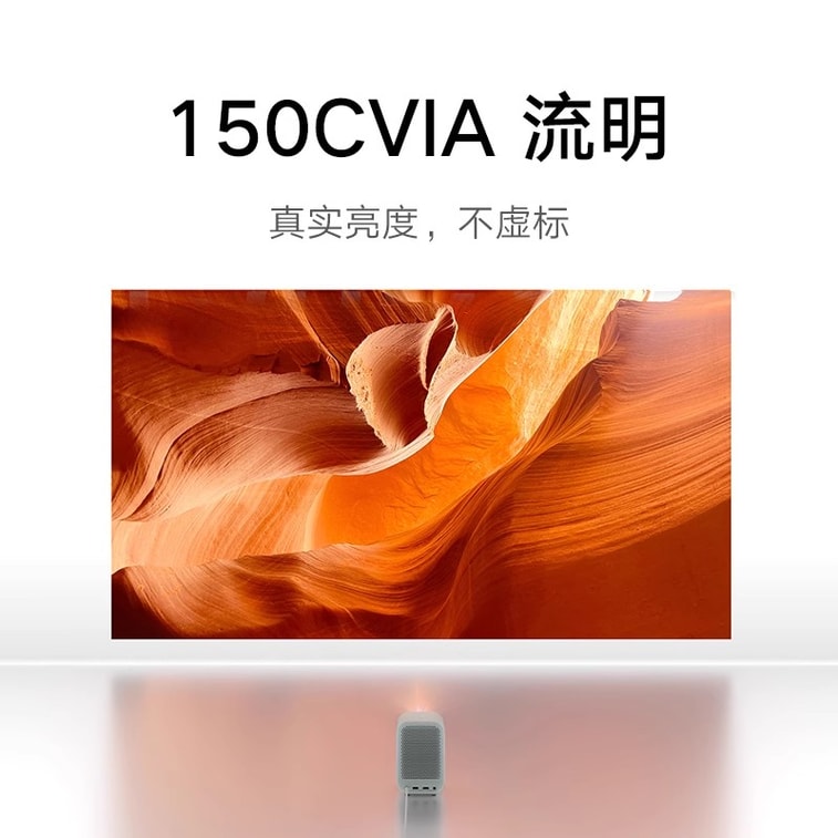 【中国直邮】 小米 Red Lite投影仪白色家用智能家庭影院无感对焦无感校正1080P 3