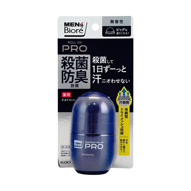 日本KAO花王 BIORE碧柔 男士 止汗除臭滚珠 PRO 无香型 55ml