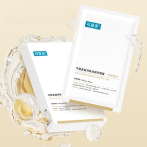 KOMFYMED可复美 小金膜Pro保湿抗皱紧致凝润抚纹精华面膜贴片面膜 5片入