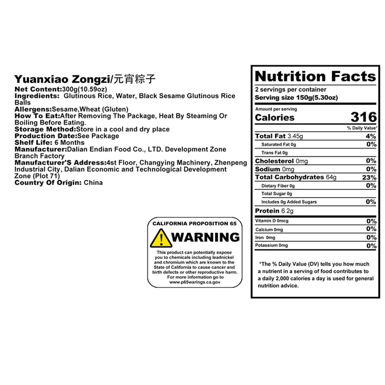 Yuanxiao Zongzi 150g*2 5