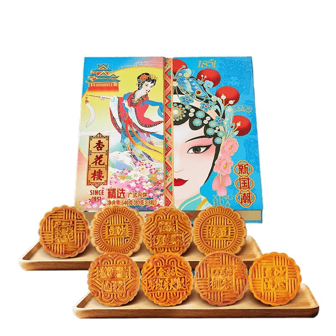 【中国直送】星華楼 2025年新国家流行品 広東風月餅 640g×1箱