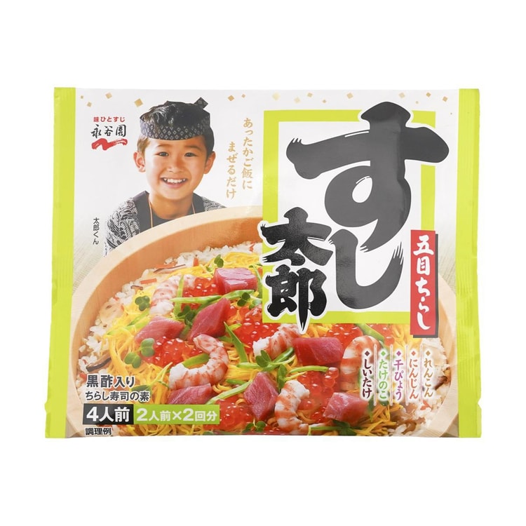 NAGATANIEN Sushi Taro Chirashi Sushi Seasoning Mix - For Rice