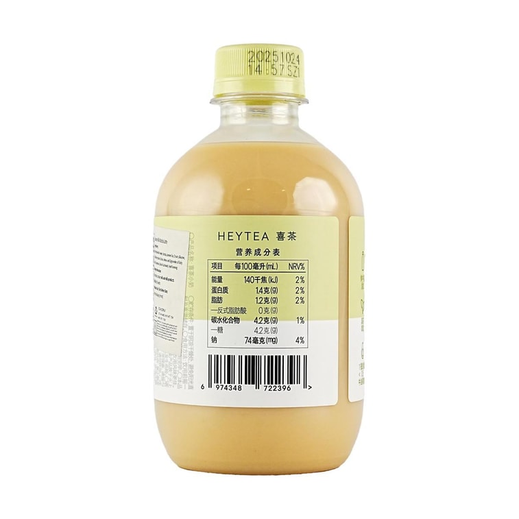 Little Jasmine Green Tea Milk Tea, 11.83 fl oz *6【6 Pack】【Low Sugar Low Fat 0 Non-Dairy Creamer】【Social Media Trendy】 3