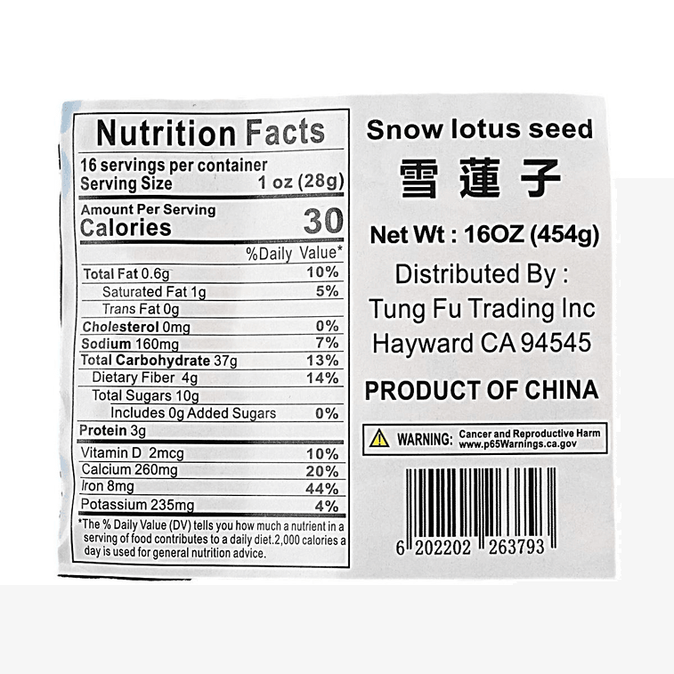 WIN赢牌 雪莲子 454g 【精挑细选】【粒粒饱满】 4
