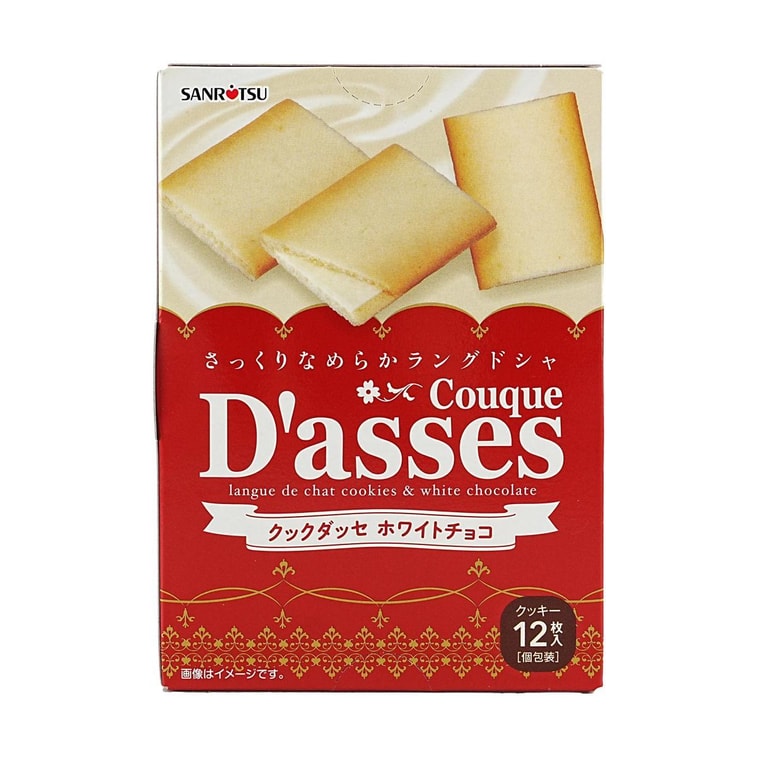 쿠크다스 화이트초콜릿 쿠키 12개 5
