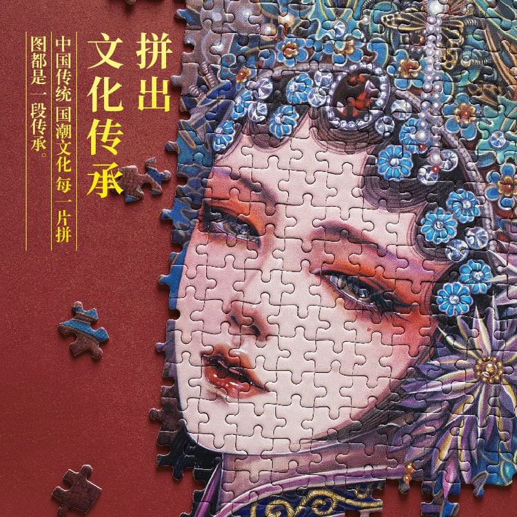 liuchuanliangping•*¨*•.¸♬︎ Zhiju Liangpin Chinese style art puzzle 1000 pieces for adults and