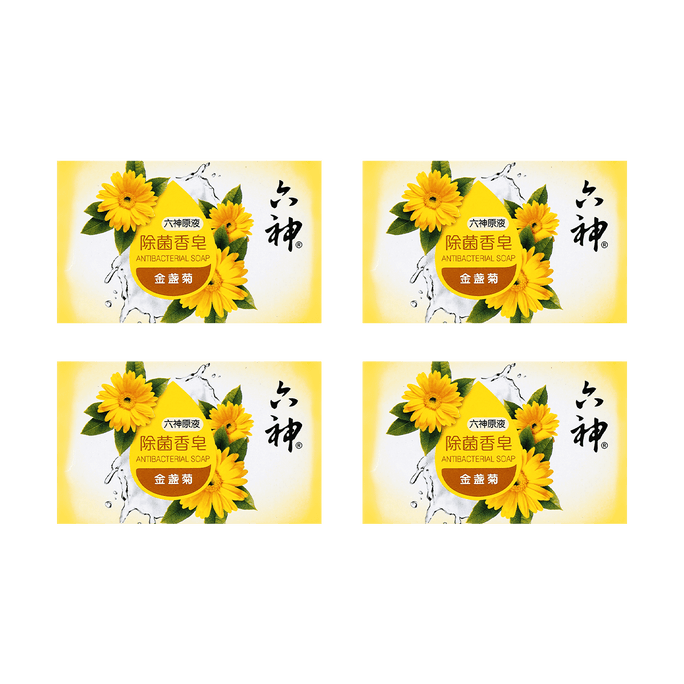 Antibacterial Soap Calendula 125g*4【Value Pack】