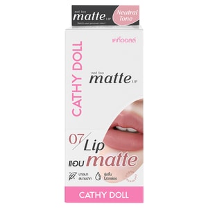 キャシードール マット リップ グレイズ リップスティック トランスペアレント テクスチャー #07 シーライト スルー 0.1オンス
