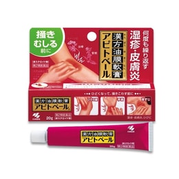 日本 KOBAYASHI小林制药 湿疹皮炎软膏20g 消炎抗菌止痒汉方