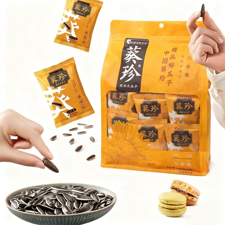 Sunflower Seeds Small Pack 10g*26 packs - Yami.com