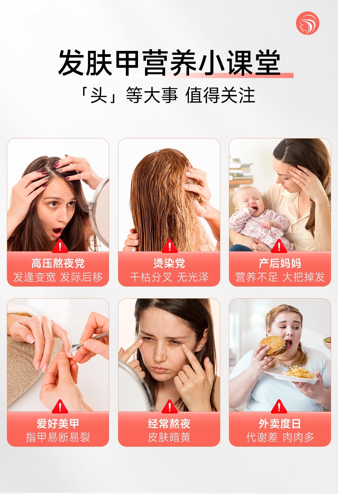【中国直邮】 亚美唯他 女性复合维生素养发软糖女士多维叶酸护掉头发进口生物素60粒/瓶