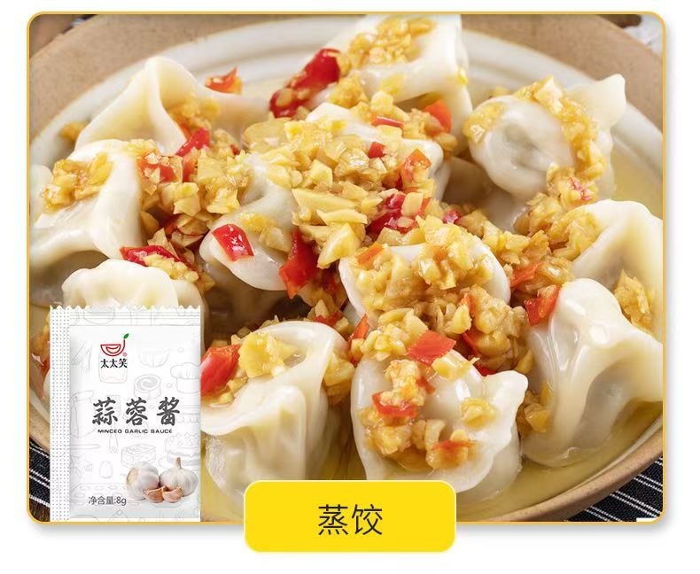 太太笑 蒜蓉醬蒜泥調味小包裝燒烤調味料烤生蠔烤茄子大蒜醬下飯醬8g*10包