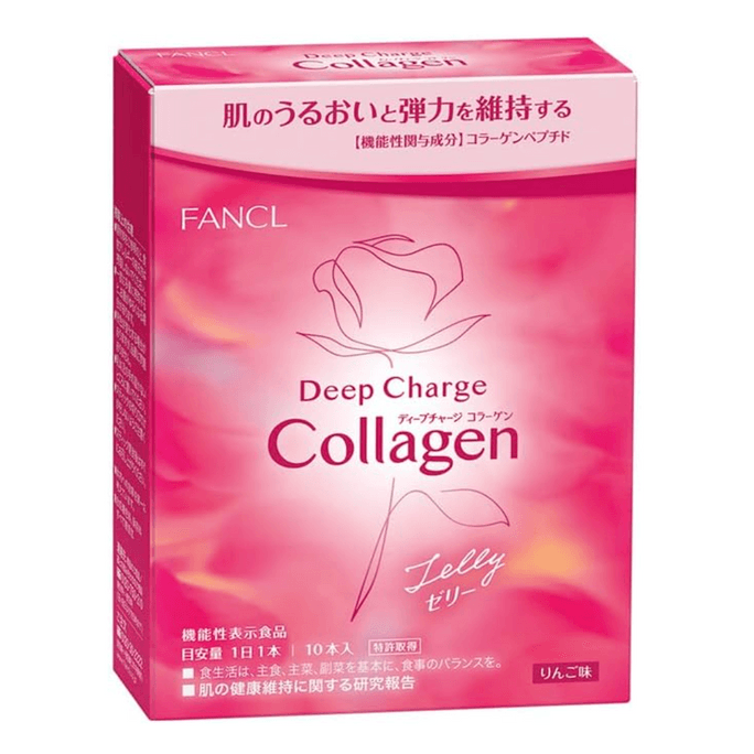 【日本直郵】 FANCL芳珂 無添加美肌膠原蛋白果凍 一盒10支*20g