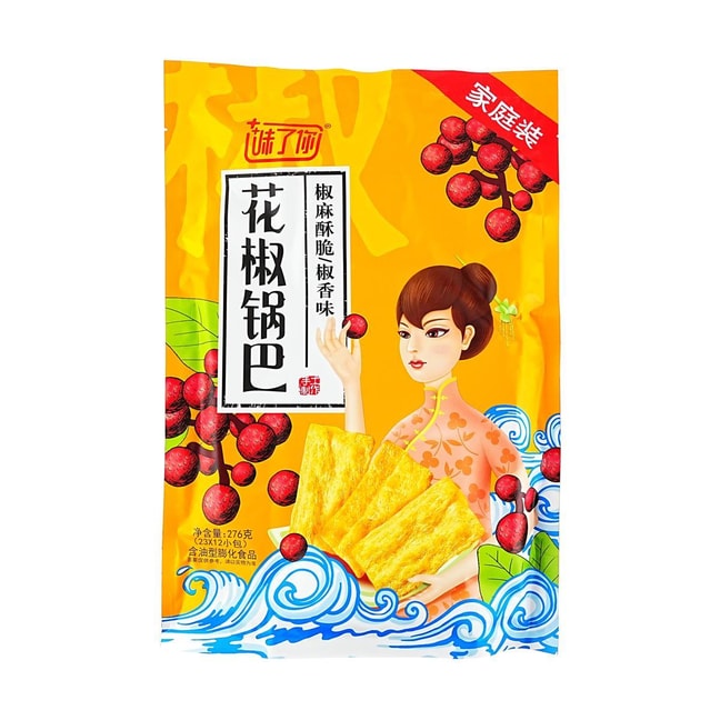 味了你 花椒锅巴 12包入 276g【椒麻酥脆】