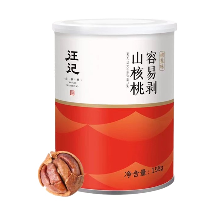 【中国直邮】 汪记 手剥山核桃 椒盐味 新鲜炒制杭州特产 临安核桃零食坚果 158g