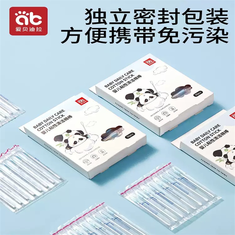 Baby cotton swab baby specific nasal cleaning tool ear digging spoon sticky ear stick 50 pieces/box 5