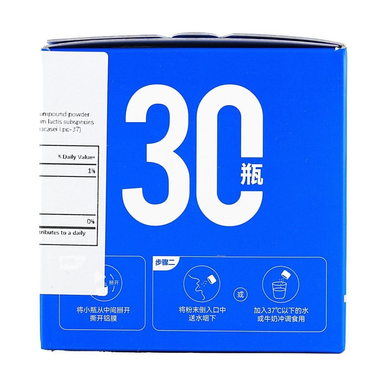 WONDERLAB萬益藍 小藍瓶益生菌400億活菌 99%存活好菌 腸胃益生元凍乾粉 30瓶裝 嗯嗯添動力 香甜奶味【品牌爆款 健康暢無阻】 15