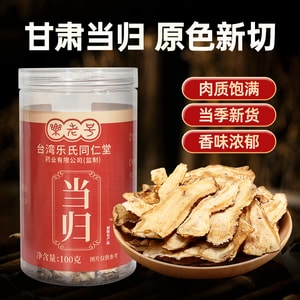 Natural-Cut Gansu Minxian Dang Gui Slices 100g – Unsulfured, Sun-Dried, Thick & Fleshy, Pure Herb for Blood & Qi, Menstrual Support, Pairs with Astragalus & Peony