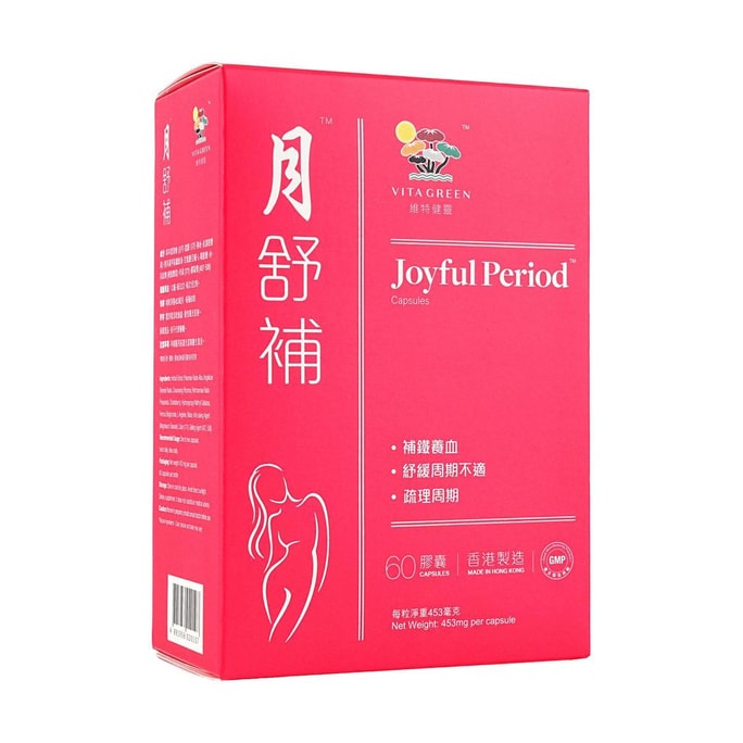 维特健灵 月舒补 60粒 针对女性月经问题 补血养气舒缓月经不适