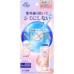 日本 ROHTO 乐敦 Skin Aqua Nexta 深层滋润亮肤防晒精华霜 SPF50+ PA++++ 70g