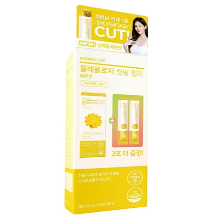 LUMIAGE イエロー スティックタイプ 食品 Jelly Lemon Flavor 10 Sticks + 2 Free (12 Sticks Total) - Yami.com