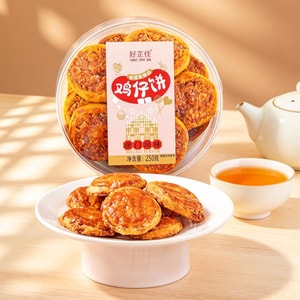 Macau Style Crispy Biscuits, 8.82 oz