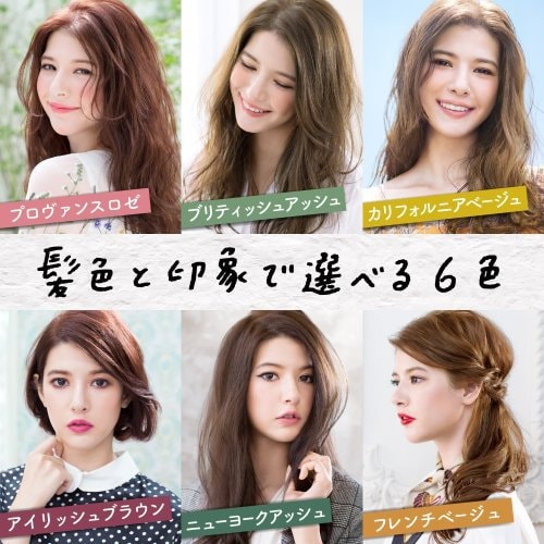 KAO LIESE  PRETTIA Bubble Hair  Dye  British Ash Yamibuy com