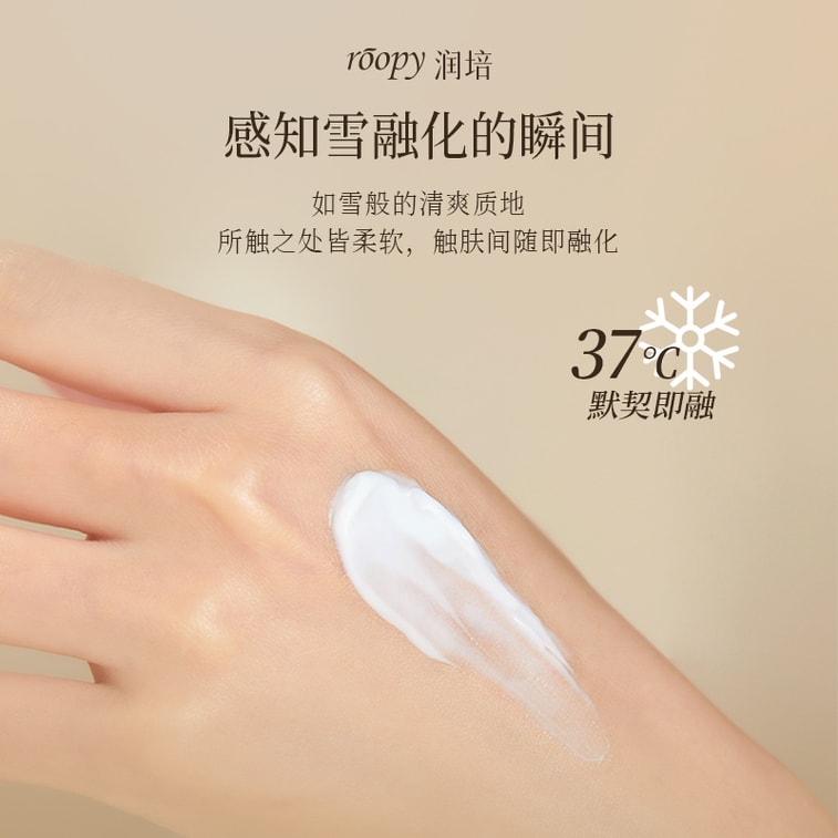 Plant Essential Hand Cream Gift Set 12g*12 4