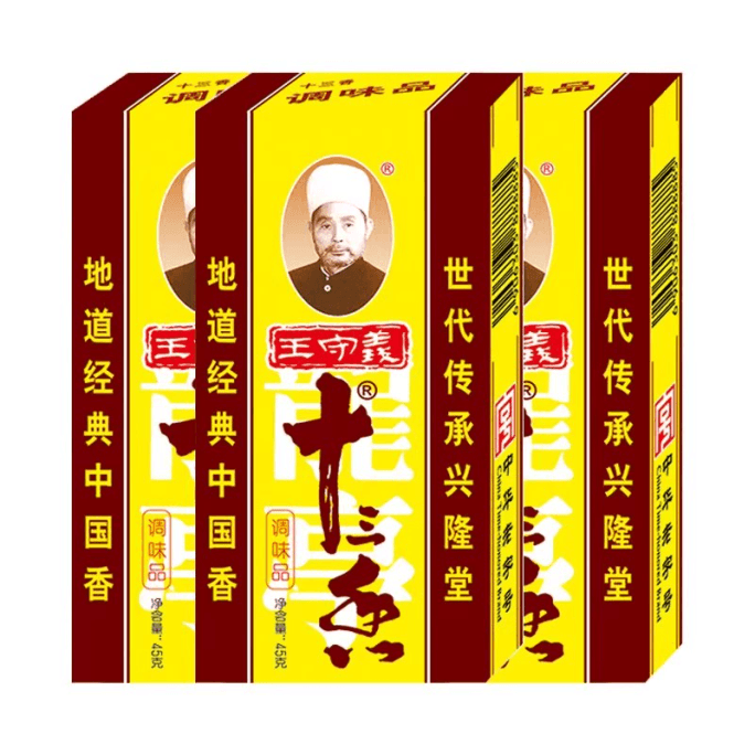Wang Shouyi Thirteen Spices 45g*3