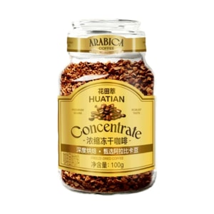 Cui Italian Freeze-Dried Coffee Black Iced Americano Latte 0 Fat 0 Sugar Instant Coffee Glass Jar Coffee Powder 100g*1 Jar