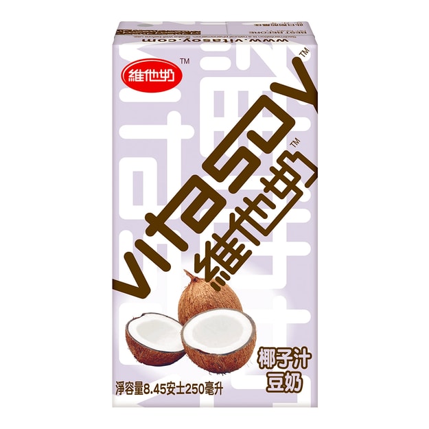 商品详情 - 香港VITASOY维他奶 椰汁豆奶饮品 250ml - image  0
