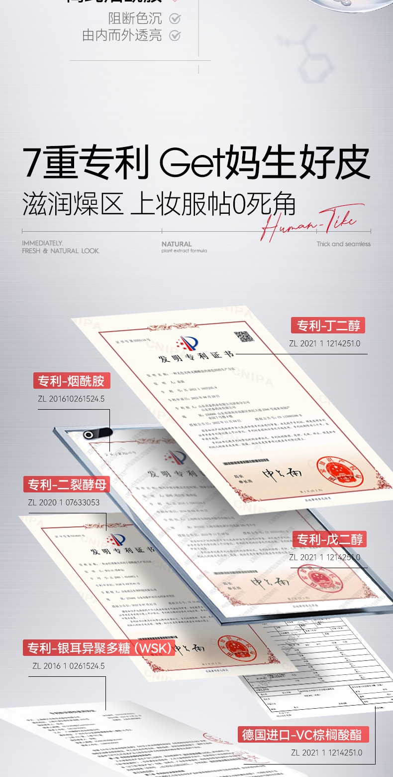 【中国直邮】 新加坡 Kuvive 素颜霜 脸部美白防晒隔离遮瑕三合一自然提亮肤色裸妆懒人面霜 50g/瓶