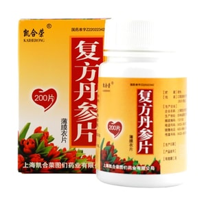 Kaiherong Compound Danshen 200 Tablets