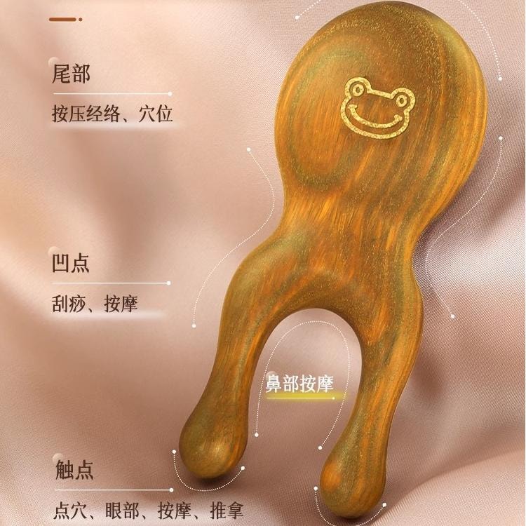 中国直送] Qi Dama リトルフロッグ サンダルウッド マッサージ
