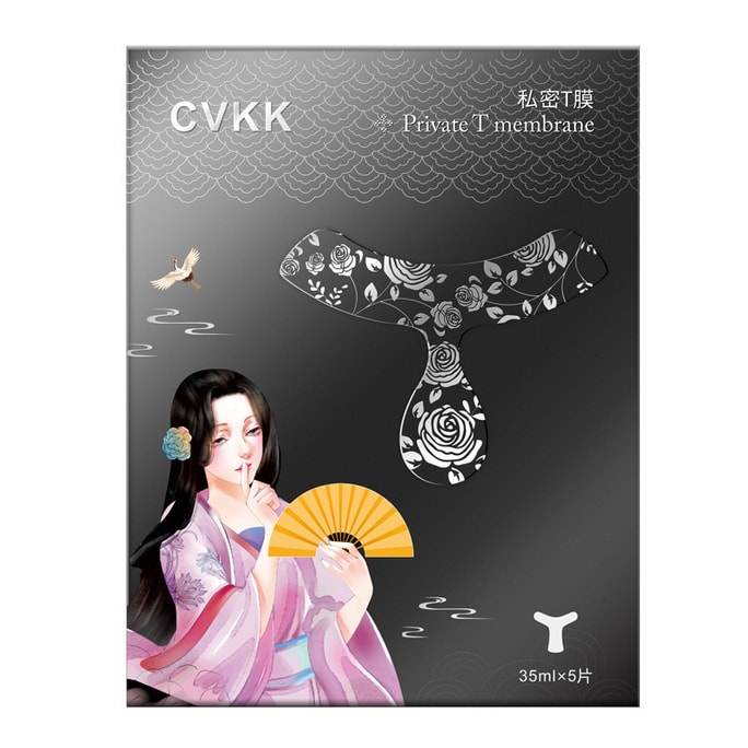 [중국에서 직접 우편] 슈나미 프라이빗 T마스크 블랙 레이스 마스크 여성 프라이빗 파트 케어 화이트닝 앤 텐더 케어 5종 마스크 펀