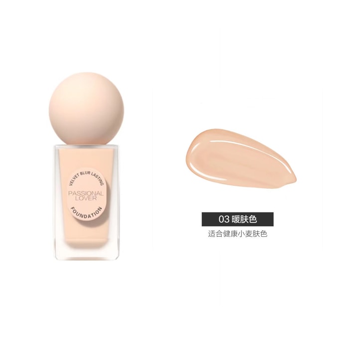 Passional Lover PL liquid foundation 3.0 30ml NO.03 light and thin oil control lasting without taking off makeup
