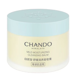 Xu Ruohan Endorses The Soothing And Nourishing Makeup Removal Cream Which Is Clean Smooth And Gentle 100ml