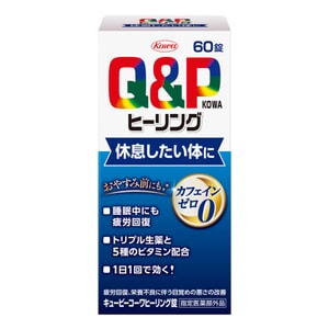 コーワ Q&P 眠りが浅い・夢が悪い・疲労回復に（120錠）