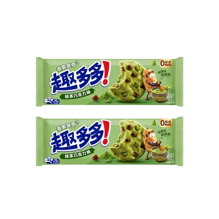 Crunchy Cookies Matcha Chocolate Flavor, 85g*2 Bags | Rich Matcha