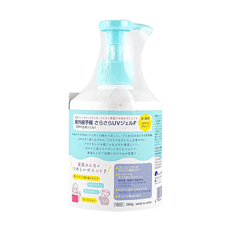 【최신 버전】건조감 없는 패밀리용 UV 젤 SPF45 PA+++ 9.17oz 5