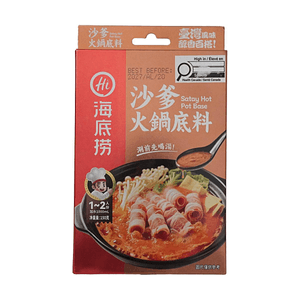 海底捞 沙爹火锅底料 150g【台湾风味】【醇香百搭】