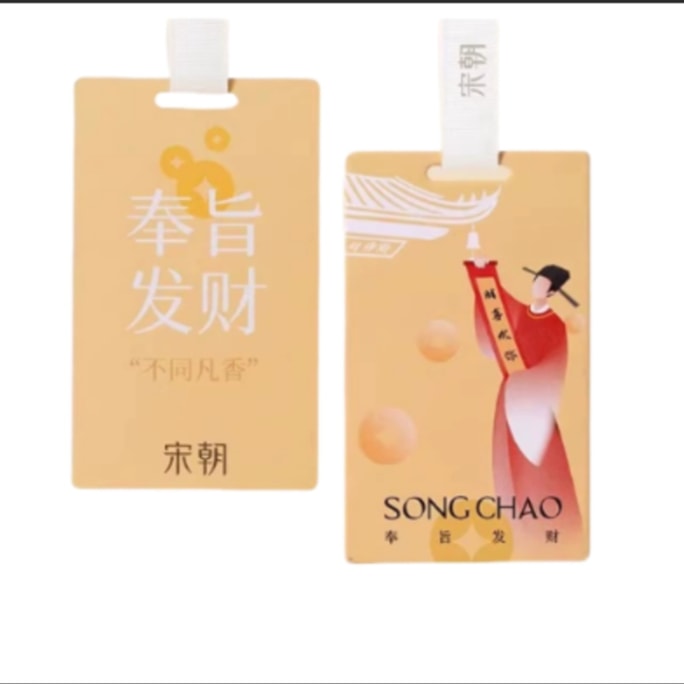 Car aromatherapy tablets long-lasting fragrance osmanthus fragrance notes 1 piece