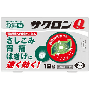 Sakuron Q [12 tablets]