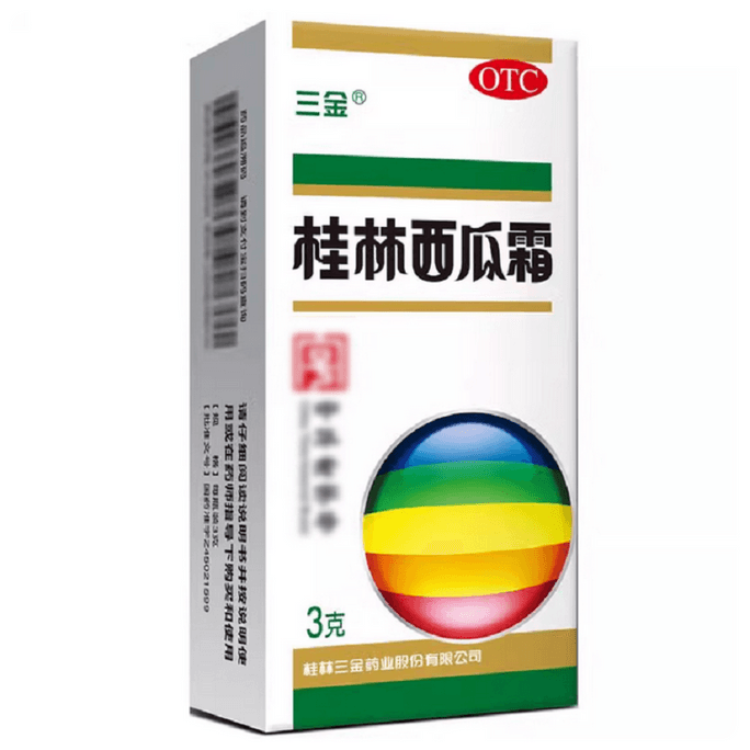 三金牌 桂林西瓜霜喷剂 缓解嗓子干痒 咽喉肿痛 口腔溃疡 3g/盒