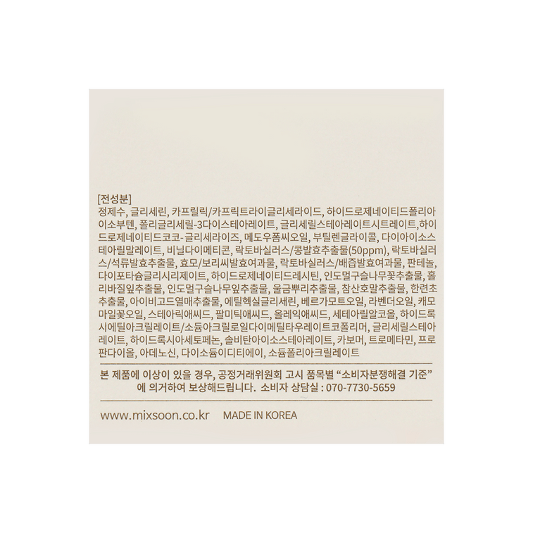 韓國MIXSOON純 大豆乳霜 毛孔角質管理 深層滋養抗氧化 50ml 敏感肌肉可用 24