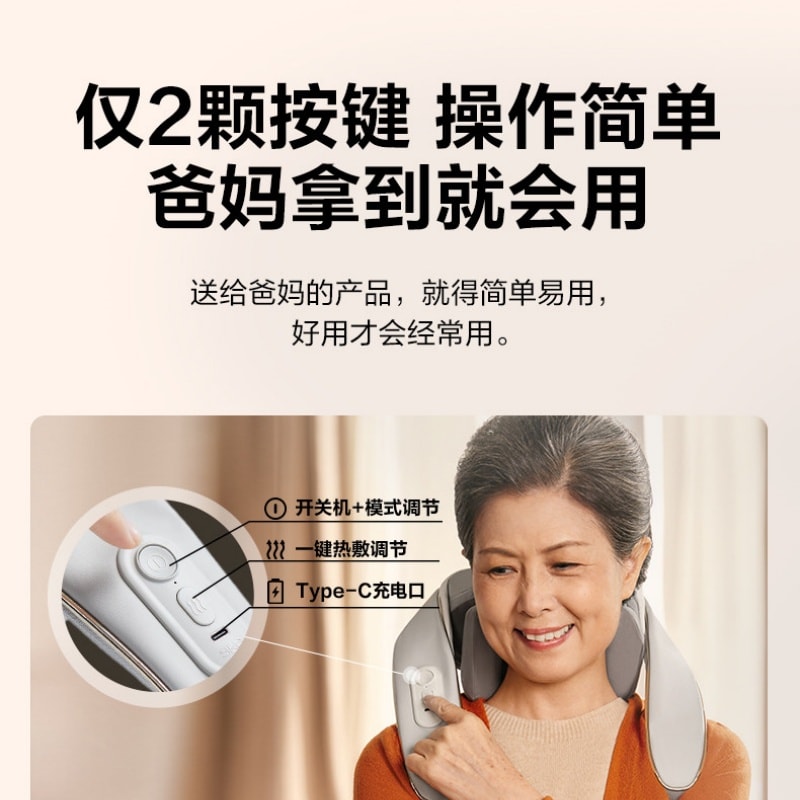 【中国直邮】 SKG 颈椎按摩器肩颈按摩仪腰部背部肩膀斜方肌脖子H5 一个装