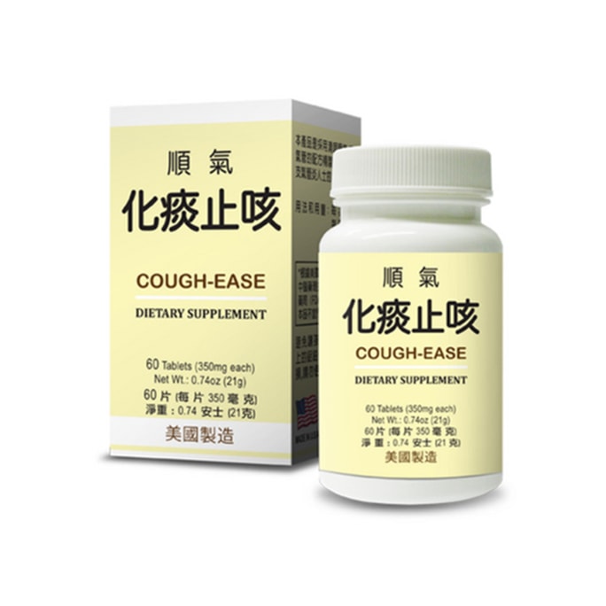 Cassia Formula - Cough Ease 60 Tablets