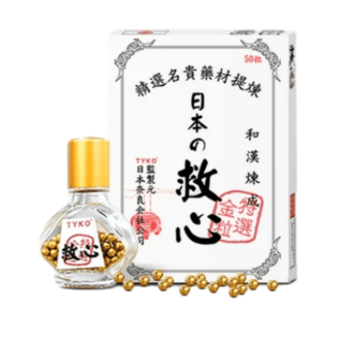 Rescue Heart Pill Quick-acting Rescue Heart Pill and Han Liancheng Heart Medicine 30 Capsules