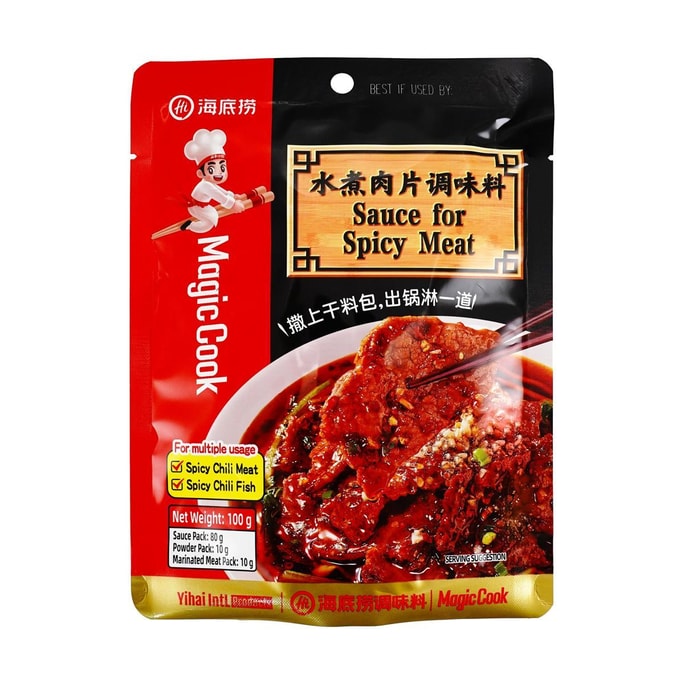 Sauce For Spicy Meat ,3.53 oz